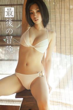 爱情呼叫转移2演员表